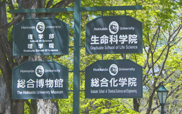 進学・学部選択