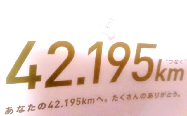 人生は早い