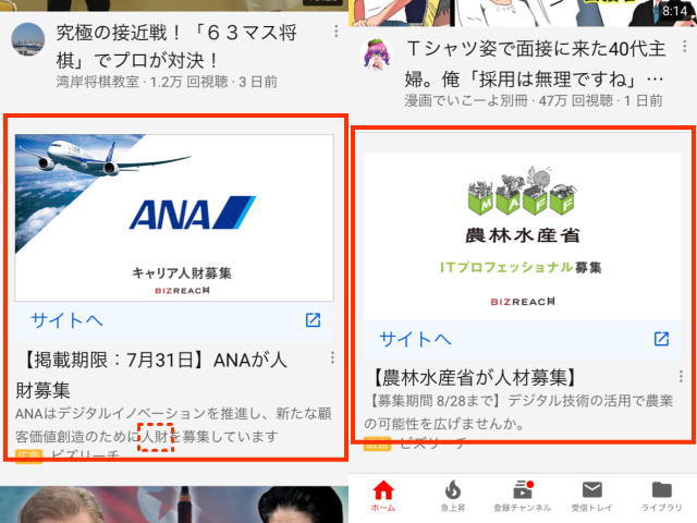 進路選択・職業選択の感度・アンテナ