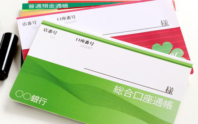 銀行預貯金金利