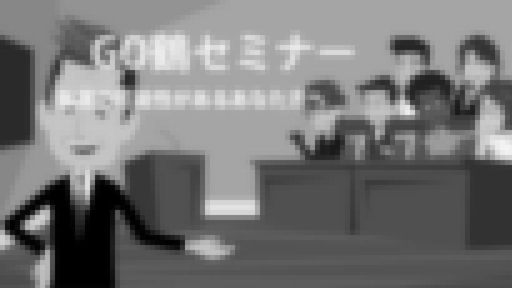 セミナー動画画像1