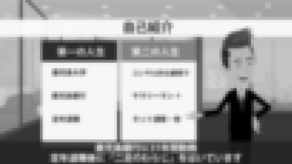 動画セミナー画像4