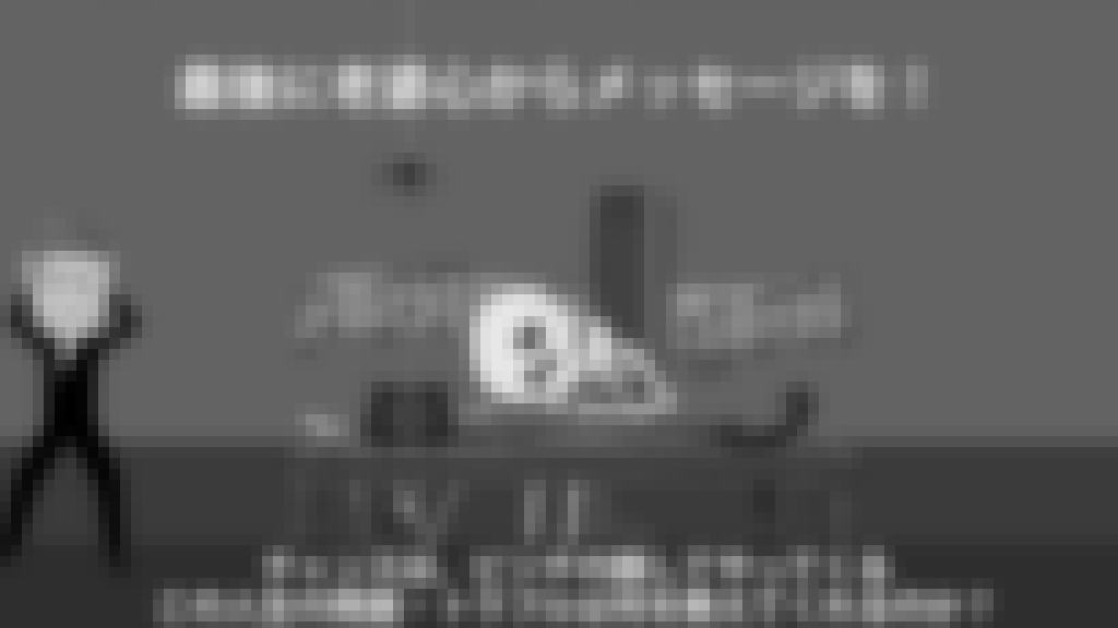 動画セミナー画像49