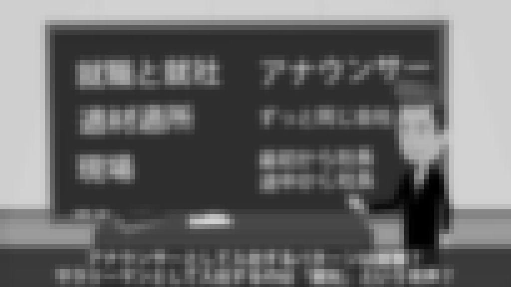 動画セミナー画像9