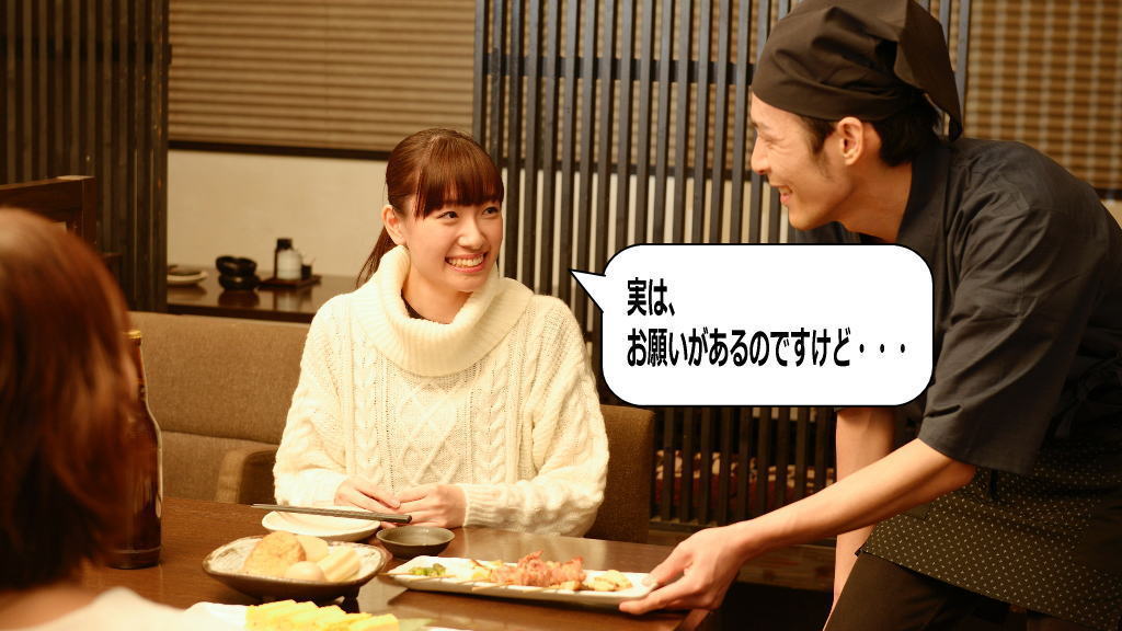 名刺カード配布のパターン3イメージ画像
