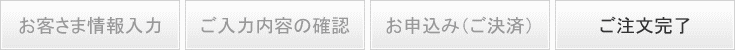 合格・夢実現ツールセットお申込みお礼ページタイトルバナー画像