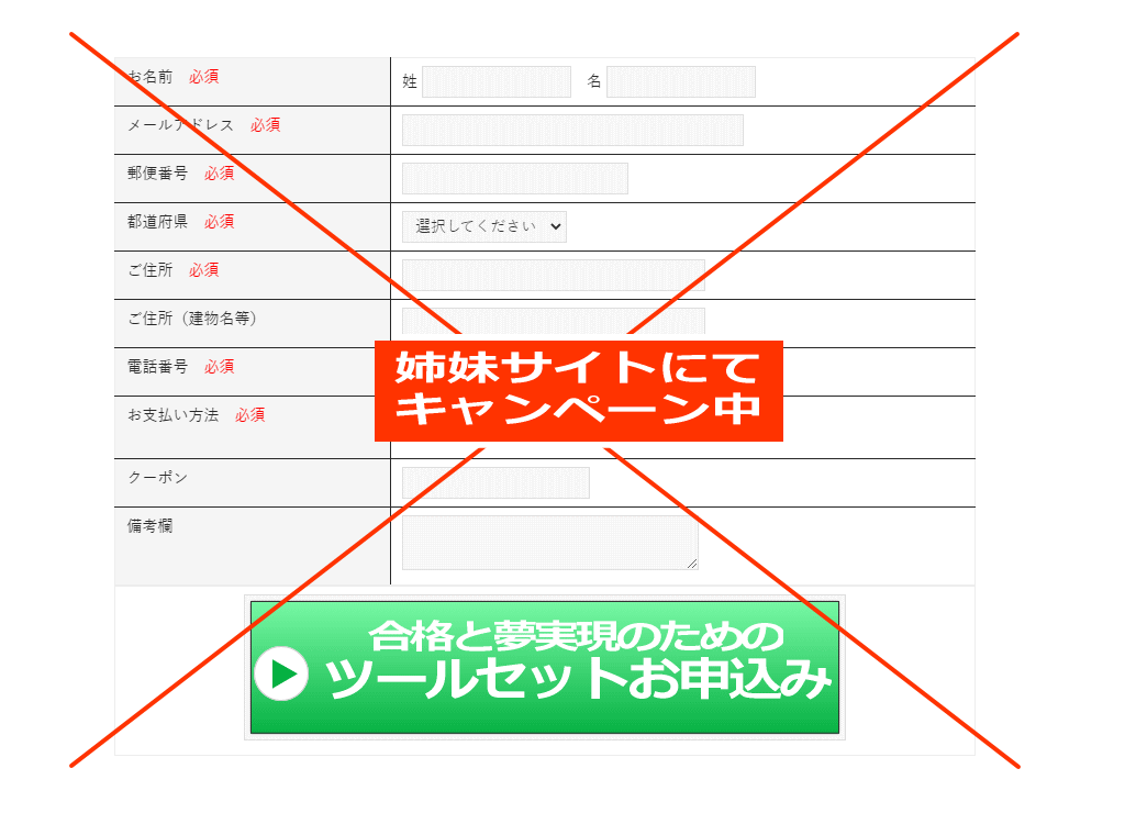 姉妹サイトへの案内イメージ画像